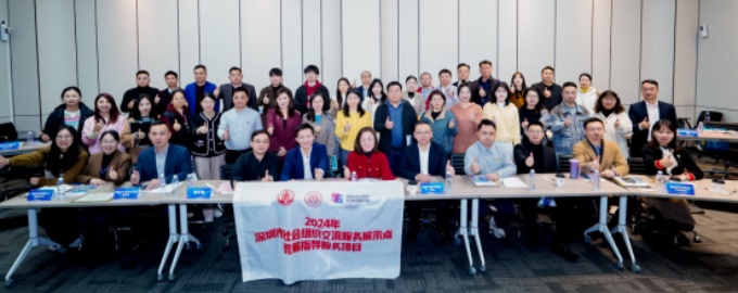 金凤凰社工中心荣获社会组织矛盾纠纷调解优秀案例奖